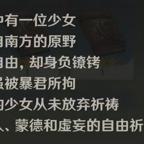 《原神纳塔突破材料获取攻略:快速入手全解析》 《原神纳塔突破材料获取攻略:快速入手全解析》