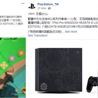 Xbox次世代主机揭秘：1TB SSD+光追性能突破