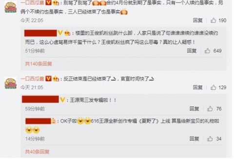 《R星辟谣:一周100小时工作制真相揭秘》 《R星辟谣:一周100小时工作制真相揭秘》