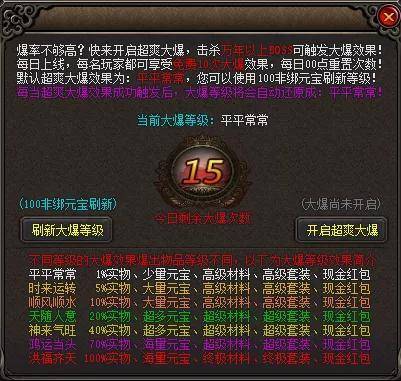 《FF14手游黄金塔罗斯攻略:轻松获取水晶世界宝藏》 《FF14手游黄金塔罗斯攻略:轻松获取水晶世界宝藏》