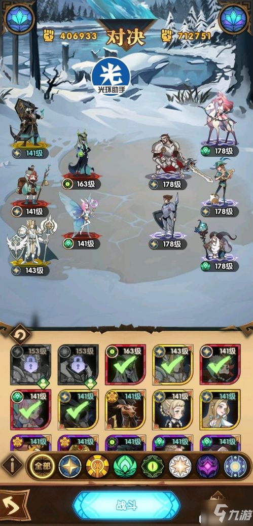 《麦芬剑士秘境攻略:轻松通关全秘境》 《麦芬剑士秘境攻略:轻松通关全秘境》