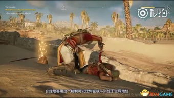 《刺客信条:起源》PS4免费下载!独家福利等你来拿 《刺客信条:起源》PS4免费下载!独家福利等你来拿