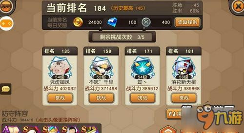 《碧蓝幻想Relink》巴萨拉卡攻略:高效操作与因子搭配秘籍 《碧蓝幻想Relink》巴萨拉卡攻略:高效操作与因子搭配秘籍