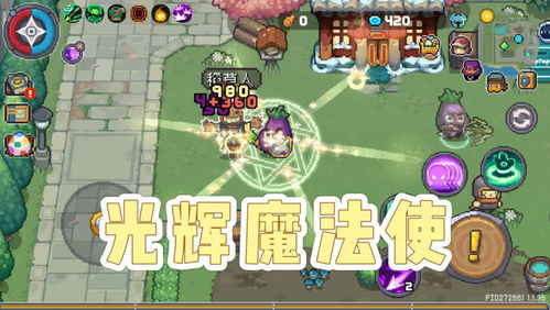 《幻兽帕鲁卡墙故障全攻略》 《幻兽帕鲁卡墙故障全攻略》