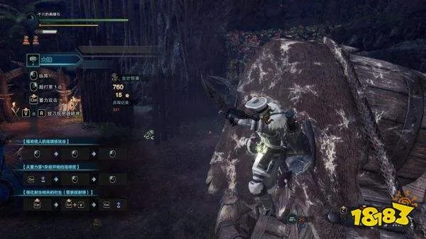 《怪物猎人世界》大锤技巧揭秘：实战教学攻略分享