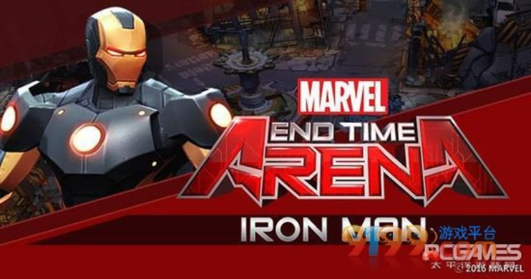 《漫威末日竞技场》韩国首测:九头蛇来袭,MOBA新王诞生 《漫威末日竞技场》韩国首测:九头蛇来袭,MOBA新王诞生