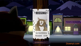 《南方公园：完整破碎》游戏时长揭秘，笑料横溢体验不容错过