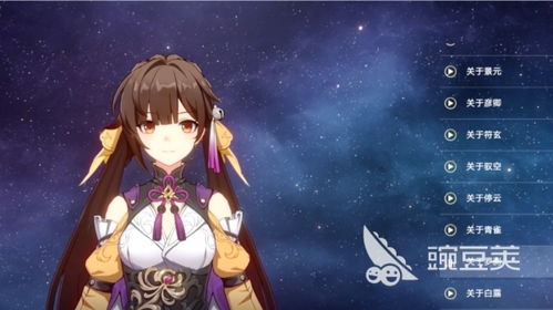 《崩坏星穹铁道》素裳光锥遗器:最强搭配攻略揭秘 《崩坏星穹铁道》素裳光锥遗器:最强搭配攻略揭秘