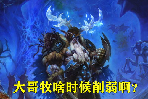 炉石传说德鲁伊新代码攻略:灌注德高效玩法揭秘 炉石传说德鲁伊新代码攻略:灌注德高效玩法揭秘