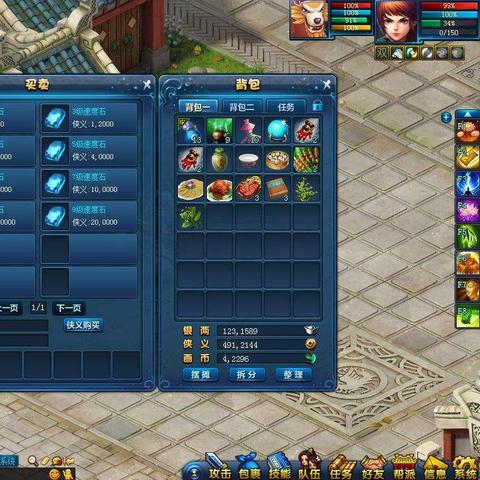 《暗黑3》传奇宝石新属性曝光：玩家热议研发中！