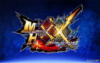 《怪物猎人XX》G级任务攻略:高效通关秘籍大公开 《怪物猎人XX》G级任务攻略:高效通关秘籍大公开