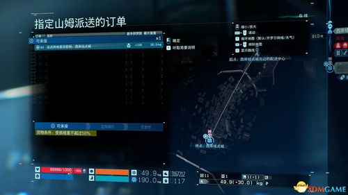 《莎木2》剧情攻略:深度解析主线任务全流程 《莎木2》剧情攻略:深度解析主线任务全流程