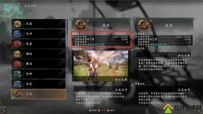 《卧龙苍天陨落》独家攻略:深度解析核心玩法 《卧龙苍天陨落》独家攻略:深度解析核心玩法