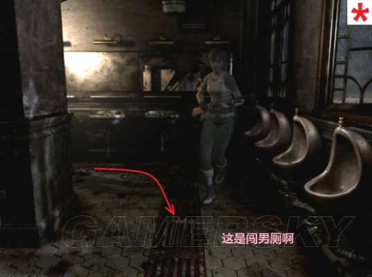 《生化危机0》Hard难度全剧情攻略:深度解析图文攻略 《生化危机0》Hard难度全剧情攻略:深度解析图文攻略