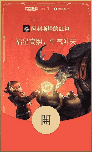 金币商城上新!10款好评新游+游民专属红包封面,你怎能错过? 金币商城上新!10款好评新游+游民专属红包封面,你怎能错过?