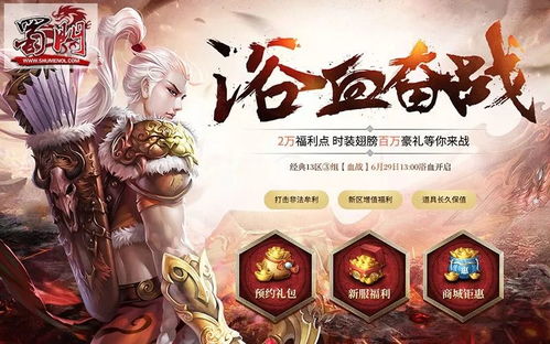 伏魔新服似水流年3月21日开启,这些副本玩法你会吗? 伏魔新服似水流年3月21日开启,这些副本玩法你会吗?