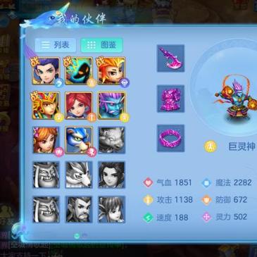 盘点游戏史:10大知名小怪主角地位揭秘 盘点游戏史:10大知名小怪主角地位揭秘