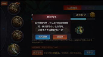 七日世界手游公测专精挑选指南 七日世界手游公测专精挑选指南