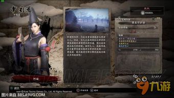 《仁王3》Steam新篇章:探索开放区域,畅游无界江湖 《仁王3》Steam新篇章:探索开放区域,畅游无界江湖