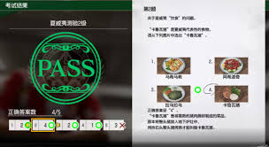 《如龙8外传》夏威夷海盗证书考攻略,高分秘籍大公开! 《如龙8外传》夏威夷海盗证书考攻略,高分秘籍大公开!