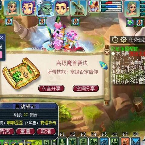 《炉石传说》彩虹虫DK卡组攻略:DK卡组彩虹虫构筑秘籍 《炉石传说》彩虹虫DK卡组攻略:DK卡组彩虹虫构筑秘籍