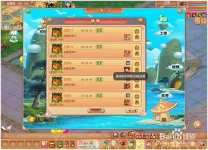 《幻兽帕鲁》铬铁矿高效采集攻略:矿点速刷秘境揭晓 《幻兽帕鲁》铬铁矿高效采集攻略:矿点速刷秘境揭晓