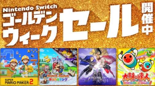 任天堂Switch黄金周狂欢:热门游戏大降价,抢购攻略! 任天堂Switch黄金周狂欢:热门游戏大降价,抢购攻略!