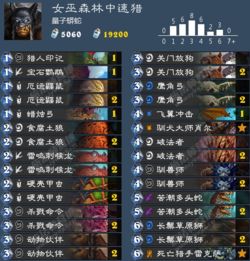 狂野炉石传说上分利器!独家卡组推荐盘点 狂野炉石传说上分利器!独家卡组推荐盘点