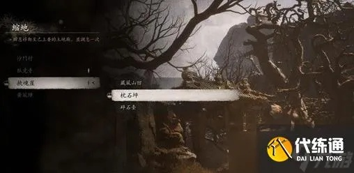 《黑神话悟空》后期速刷灵蕴攻略,高效提升! 《黑神话悟空》后期速刷灵蕴攻略,高效提升!