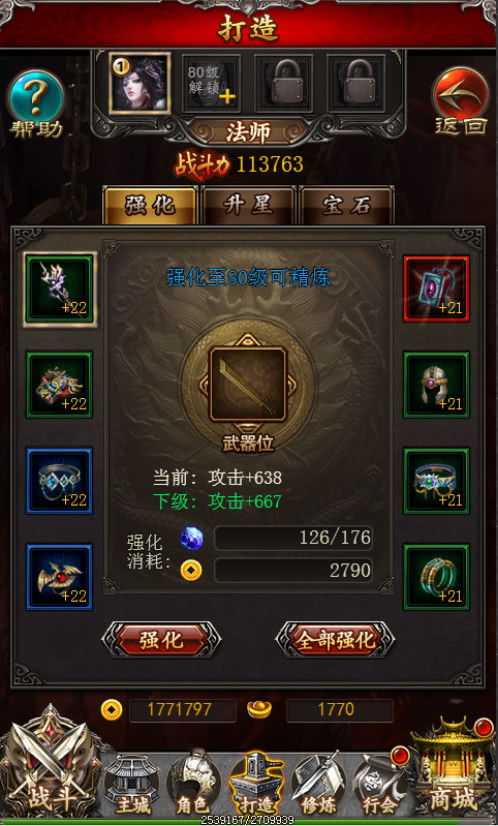 《世界启元》战斗技巧攻略:高效实战秘籍大公开 《世界启元》战斗技巧攻略:高效实战秘籍大公开