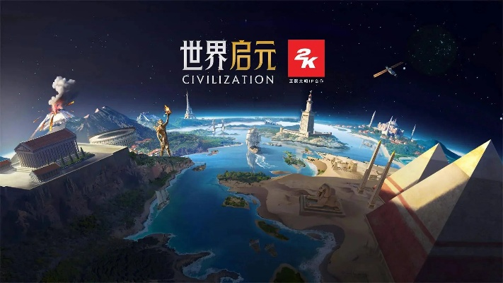 《世界启元》开服15天:排行榜风云变幻,谁主沉浮? 《世界启元》开服15天:排行榜风云变幻,谁主沉浮?