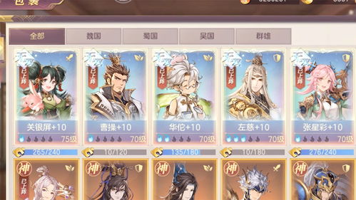 《世界启元》伯里克利最佳配队攻略，轻松提升战斗力