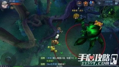 《塔瑞斯迷雾森林宝箱分布攻略》 《塔瑞斯迷雾森林宝箱分布攻略》