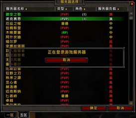 《暴雪国服账号查询:你的账号还在吗?》 《暴雪国服账号查询:你的账号还在吗?》