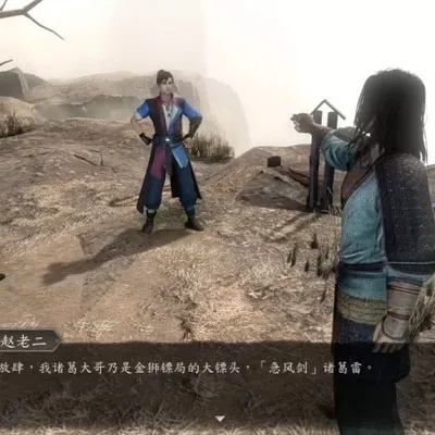 《古龙风云录》宗师难度通关秘籍：全程攻略揭秘！