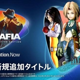 《最终幻想9》PC/移动版截图曝光,经典重燃战火 《最终幻想9》PC/移动版截图曝光,经典重燃战火