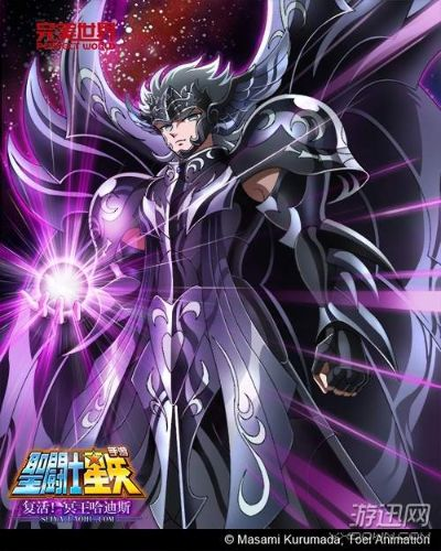 《圣斗士星矢》冥王哈迪斯新篇章,斗士之魂觉醒! 《圣斗士星矢》冥王哈迪斯新篇章,斗士之魂觉醒!