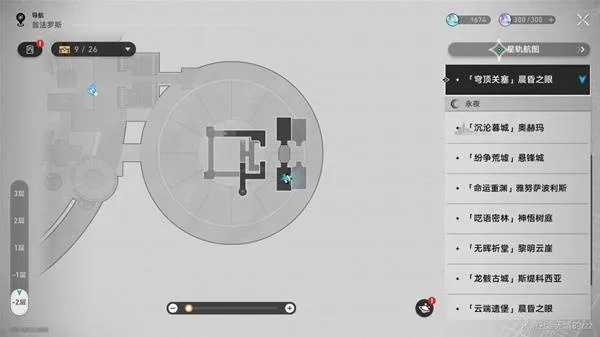 《崩坏星穹铁道》穹顶关塞替罪羊攻略速查! 《崩坏星穹铁道》穹顶关塞替罪羊攻略速查!