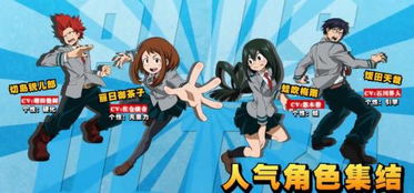 《龙珠超》新玩法:打造独属你的宇宙英雄! 《龙珠超》新玩法:打造独属你的宇宙英雄!