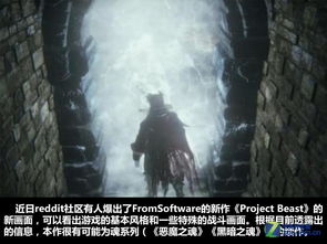 《Level-5史诗巨作明年E3首曝：揭秘神秘新作》