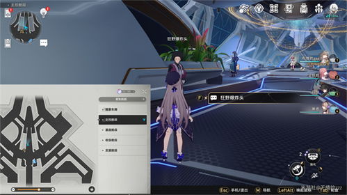 《崩坏星穹铁道》三重权限攻略：高效升级秘籍大公开