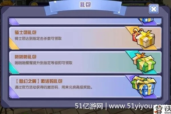 边境礼包速领攻略！免费领取方法大揭秘