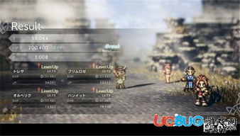 《八方旅人2》快速升级秘籍:经验值飙升攻略 《八方旅人2》快速升级秘籍:经验值飙升攻略