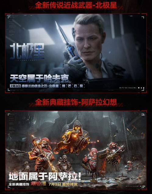 《三角洲行动》Xbox/PS5新赛季7月3日开启!破壁赛季抢先体验 《三角洲行动》Xbox/PS5新赛季7月3日开启!破壁赛季抢先体验