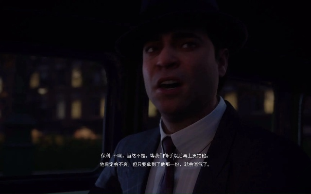 《四海兄弟终版》雪茄卡位揭秘:独家获取攻略! 《四海兄弟终版》雪茄卡位揭秘:独家获取攻略!