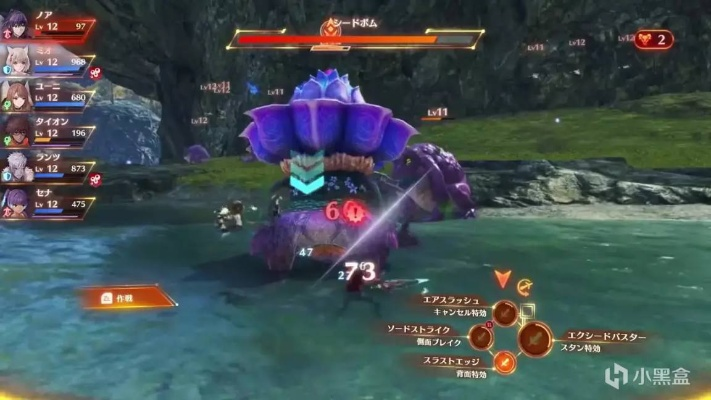 《异度之刃3》牧场甲兽高效养殖攻略,轻松提升实力 《异度之刃3》牧场甲兽高效养殖攻略,轻松提升实力