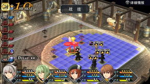 《碧之轨迹》评测:午后茶香,游戏体验如饮甘露 《碧之轨迹》评测:午后茶香,游戏体验如饮甘露