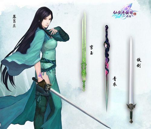 《仙剑5前传》新角色凌波曝光,神秘仙子引期待 《仙剑5前传》新角色凌波曝光,神秘仙子引期待