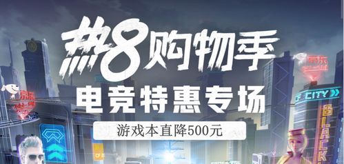 创业新选择：游戏网站，轻松开启你的创业之旅