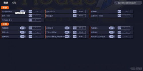 《风暴之门》一修大师修改器:轻松解锁游戏新境界 《风暴之门》一修大师修改器:轻松解锁游戏新境界